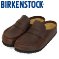 BIRKENSTOCK(ビルケンシュトック)正規取扱店