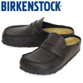 BIRKENSTOCK(ビルケンシュトック)正規取扱店