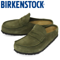 BIRKENSTOCK(ビルケンシュトック)正規取扱店