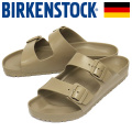 BIRKENSTOCK(ビルケンシュトック)正規取扱店