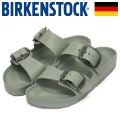 BIRKENSTOCK(ビルケンシュトック)正規取扱店