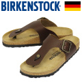 BIRKENSTOCK(ビルケンシュトック)正規取扱店