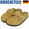 BIRKENSTOCK(ビルケンシュトック)正規取扱店