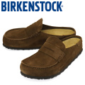 BIRKENSTOCK(ビルケンシュトック)正規取扱店