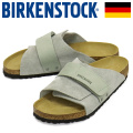 BIRKENSTOCK(ビルケンシュトック)正規取扱店
