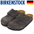 BIRKENSTOCK(ビルケンシュトック)正規取扱店