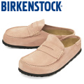 BIRKENSTOCK(ビルケンシュトック)正規取扱店