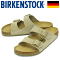 BIRKENSTOCK(ビルケンシュトック)正規取扱店