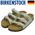BIRKENSTOCK(ビルケンシュトック)正規取扱店
