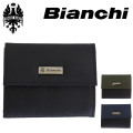 Bianchi(ビアンキ)正規取扱店BOOTSMAN