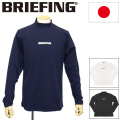 BRIEFING(ブリーフィング)正規取扱店
