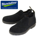 Blundstone(ブランドストーン)