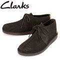 Clarks(クラークス)正規取扱店