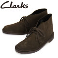 Clarks(クラークス)正規取扱店
