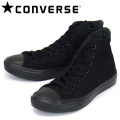 CONVERSE(コンバース)正規取扱店