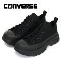 CONVERSE(コンバース)正規取扱店