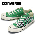 converse(コンバース)正規取扱店