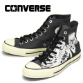 converse(コンバース)正規取扱店