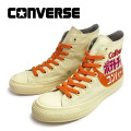 converse(コンバース)正規取扱店