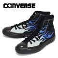 converse(コンバース)正規取扱店