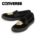 converse(コンバース)正規取扱店