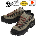 DANNER(ダナー)正規取扱店