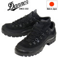 DANNER(ダナー)正規取扱店
