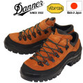 DANNER(ダナー)正規取扱店