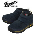 DANNER(ダナー)正規取扱店