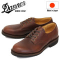 DANNER(ダナー) 正規取扱店BOOTSMAN