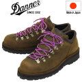 DANNER(ダナー)正規取扱店