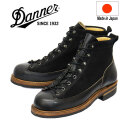 DANNER(ダナー)正規取扱店