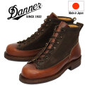 DANNER(ダナー)正規取扱店