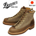 DANNER(ダナー)正規取扱店