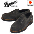 DANNER(ダナー)正規取扱店