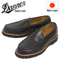 DANNER(ダナー)正規取扱店BOOTSMAN(ブーツマン)