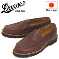 DANNER(ダナー)正規取扱店BOOTSMAN(ブーツマン)