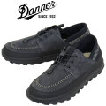 DANNER(ダナー)正規取扱店