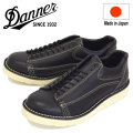 DANNER(ダナー)正規取扱店BOOTSMAN