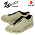 DANNER(ダナー)正規取扱店