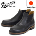 DANNER(ダナー)正規取扱店BOOTSMAN(ブーツマン)
