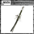 正規取扱 gancho(ガンチョ)KEY CHAIN キーチェーン021 アンティークシルバー×グリーンレザー