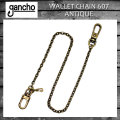 正規取扱 gancho(ガンチョ) WALLET CHAIN ウォレットチェーン607 アンティーク