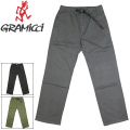 GRAMICCI(グラミチ)正規取扱店