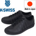 K-SWISS正規取扱店BOOTSMAN