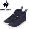 lecoqsportif(ルコックスポルティフ)正規取扱店