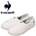 lecoqsportif(ルコックスポルティフ)正規取扱店