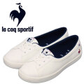 lecoqsportif(ルコックスポルティフ)正規取扱店