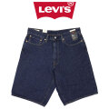 Levi's(リーバイス)正規取扱店