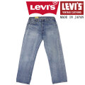 Levi's(リーバイス)正規取扱店